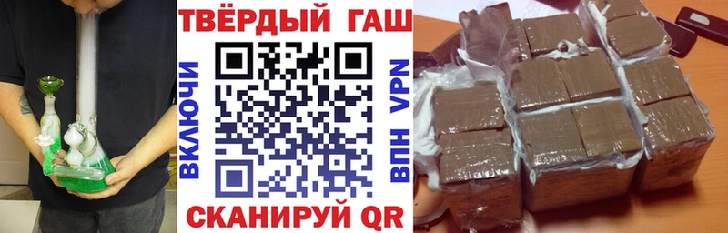 Купить наркотики цена Ступино КОКАИН Альфа ПВП Меф мяу мяу ГАШ МДМА Бошки Шишки