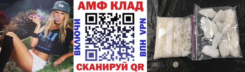 гидра вход  как найти   Ступино  Амфетамин Розовый 