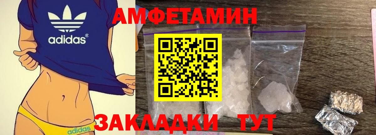 АМФ  Вход с VPN  Ступино  АМФ 98% 