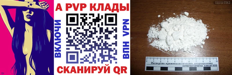 А ПВП СК КРИС  Ступино 