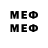 Марки NBOMe 1500мкг RFT MG