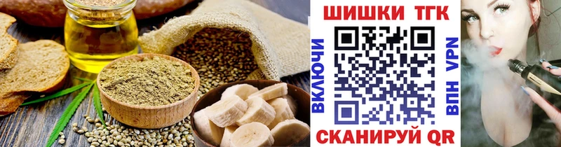 Cannafood марихуана Ступино