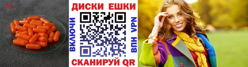 Ecstasy таблы  Ступино 