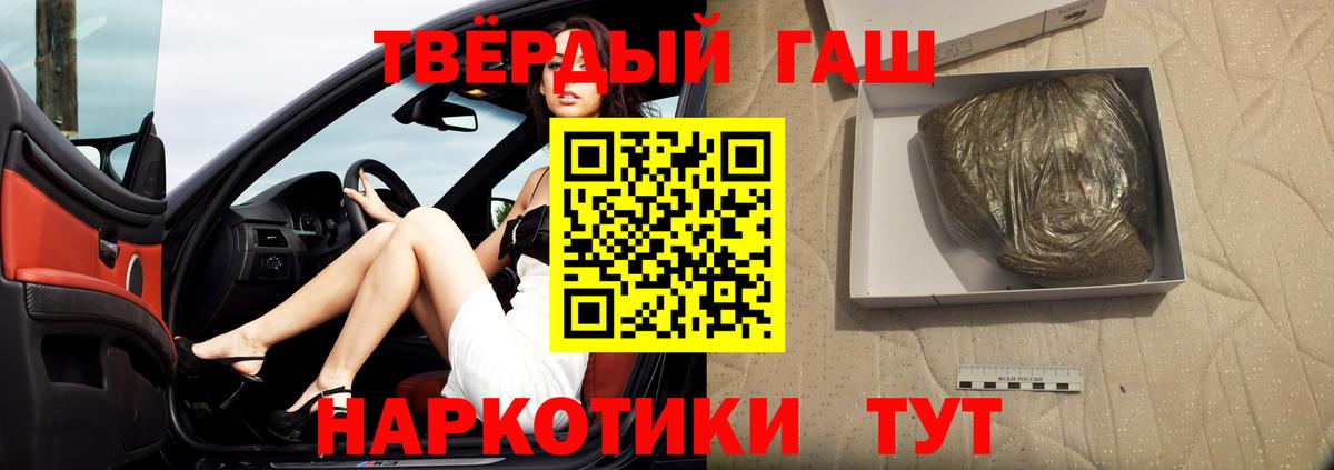 Ступино  ГАШИШ индика сатива  даркнет сайт  Вход с VPN 