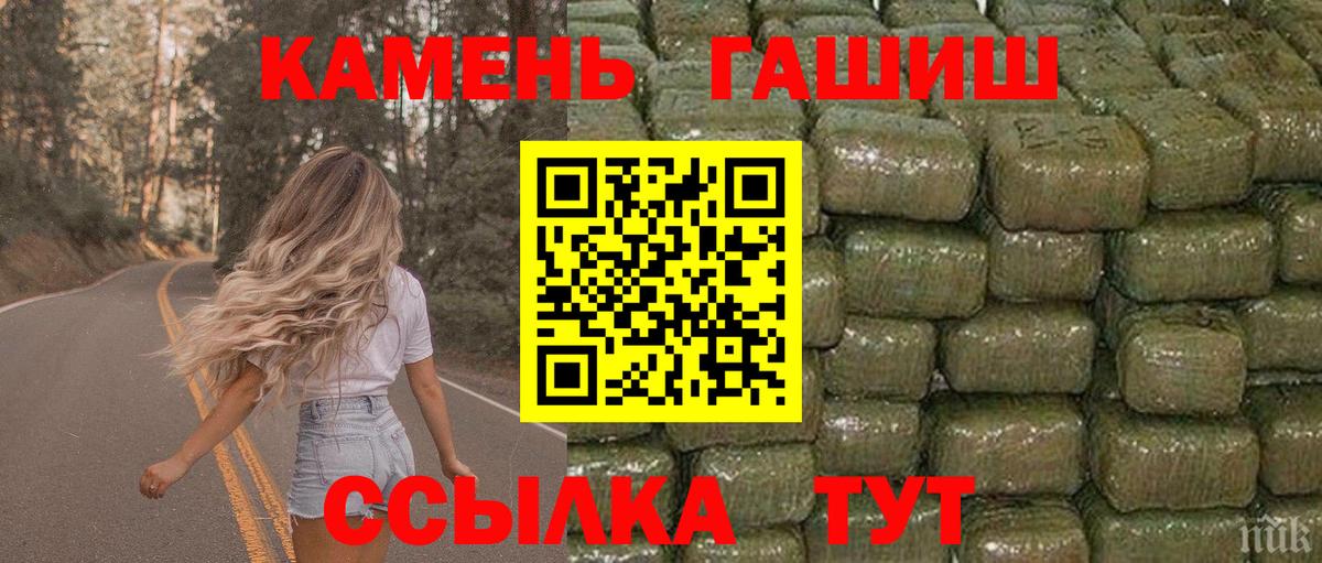 Гашиш VHQ Ступино