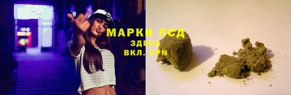 спайс Алексеевка