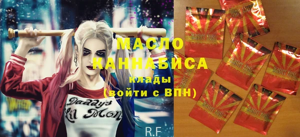 MDMA Абдулино