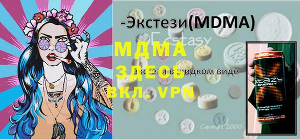 альфа пвп Алексин