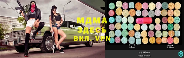 альфа пвп Алексин