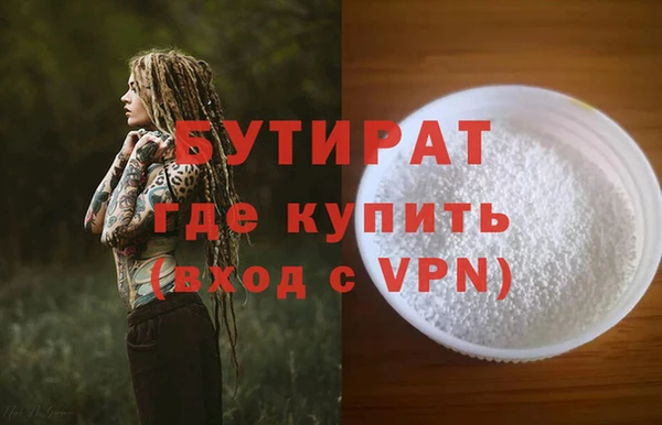 бутик Алзамай