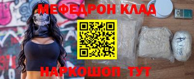 метамфетамин Конаково