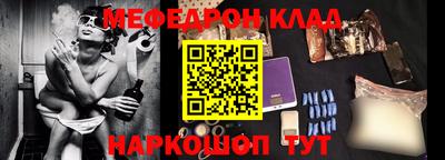 мяу мяу мука Коммунар