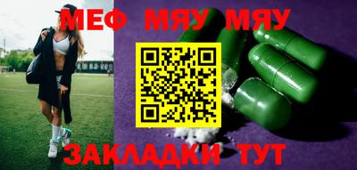 мяу мяу мука Коммунар