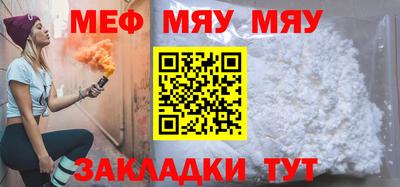 метамфетамин Конаково