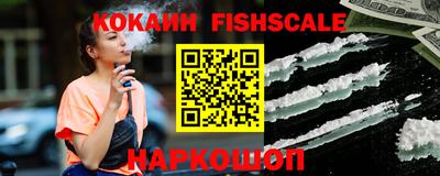 метамфетамин Конаково