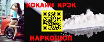 метамфетамин Конаково
