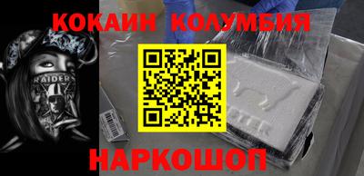 метамфетамин Конаково