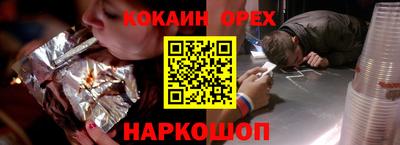 герыч Комсомольск-на-Амуре