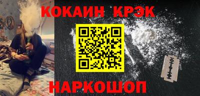 герыч Комсомольск-на-Амуре