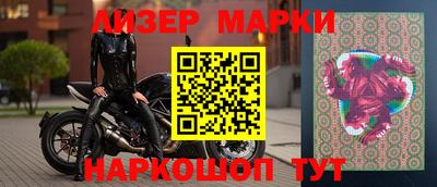 герыч Комсомольск-на-Амуре