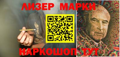 метамфетамин Конаково