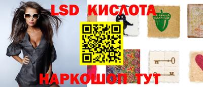мяу мяу мука Коммунар