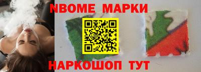 метамфетамин Конаково
