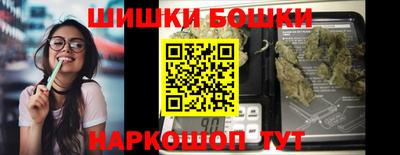 герыч Комсомольск-на-Амуре