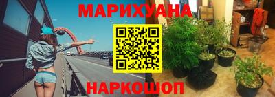 герыч Комсомольск-на-Амуре