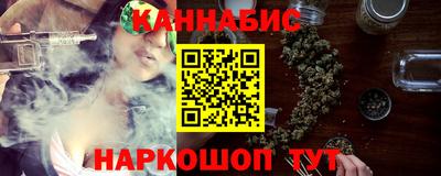 герыч Комсомольск-на-Амуре
