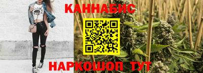 метамфетамин Конаково