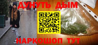 метамфетамин Конаково