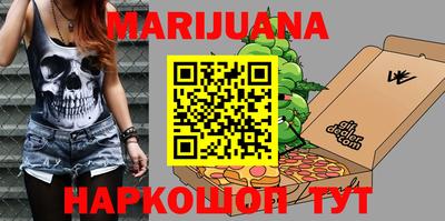 метамфетамин Конаково