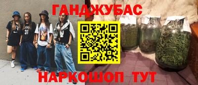 герыч Комсомольск-на-Амуре