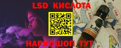 метамфетамин Конаково