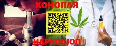 метамфетамин Конаково