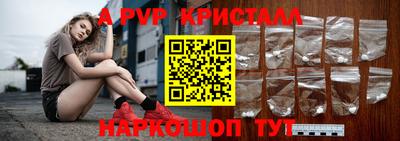 герыч Комсомольск-на-Амуре