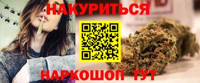 герыч Комсомольск-на-Амуре