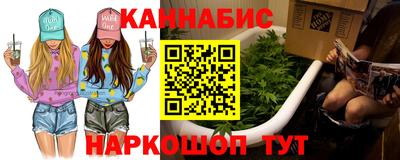 герыч Комсомольск-на-Амуре