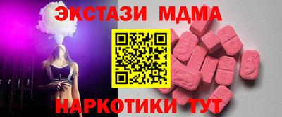 герыч Комсомольск-на-Амуре