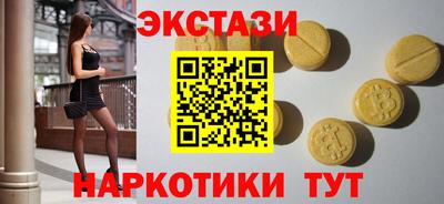 мяу мяу мука Коммунар