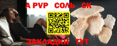 герыч Комсомольск-на-Амуре