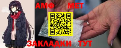 герыч Комсомольск-на-Амуре