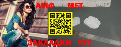 герыч Комсомольск-на-Амуре