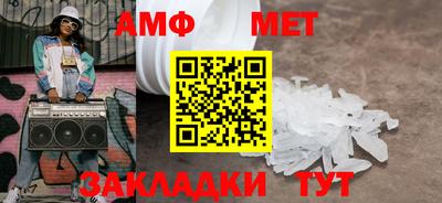 метамфетамин Конаково