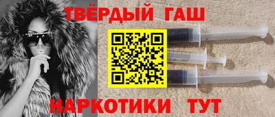 метамфетамин Конаково