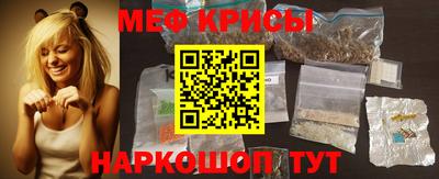метамфетамин Конаково