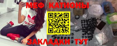 метамфетамин Конаково
