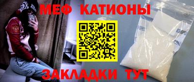 метамфетамин Конаково
