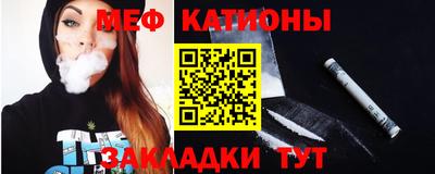 метамфетамин Конаково
